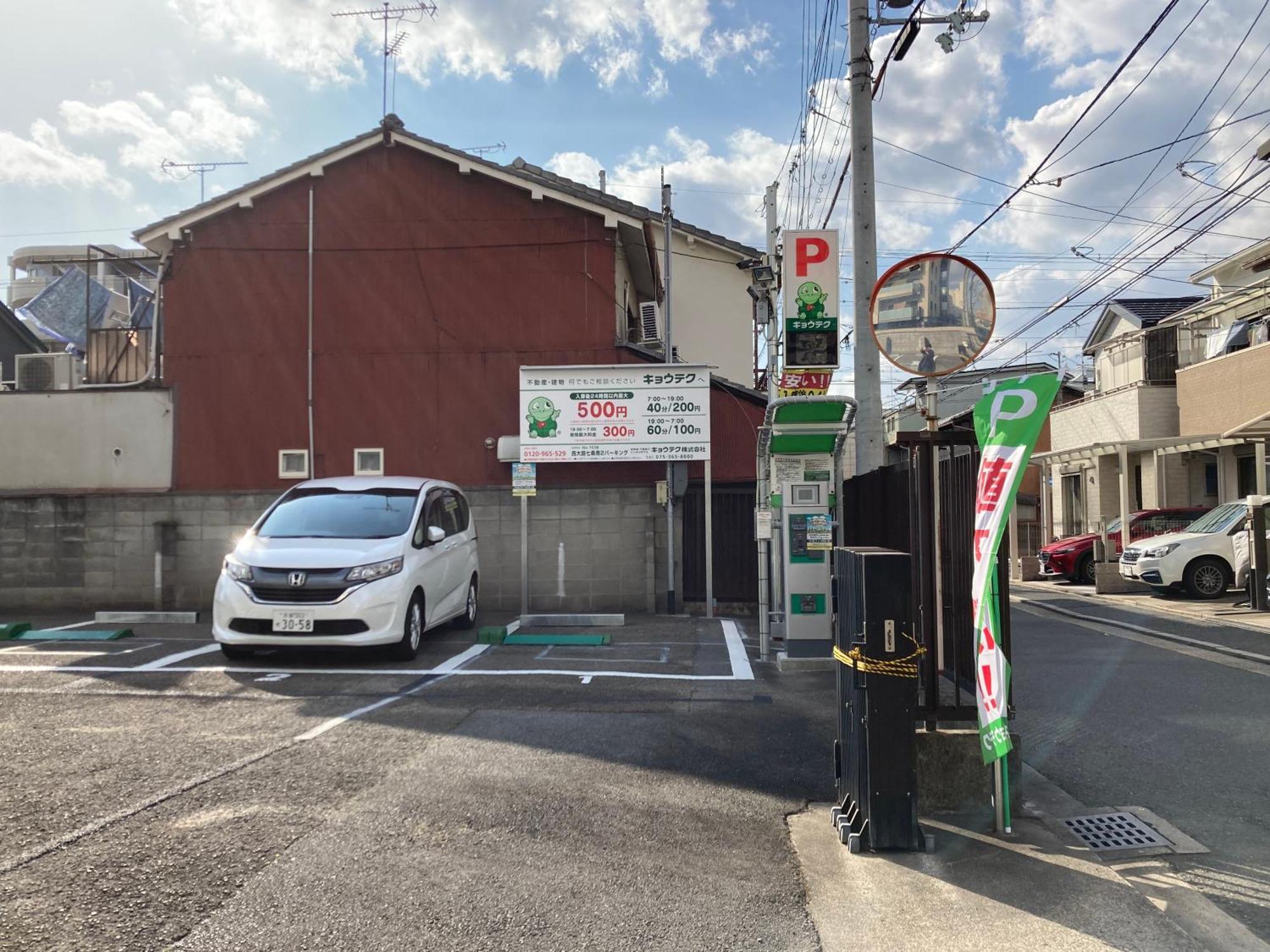 Santana Guest House Kyōto Exterior foto