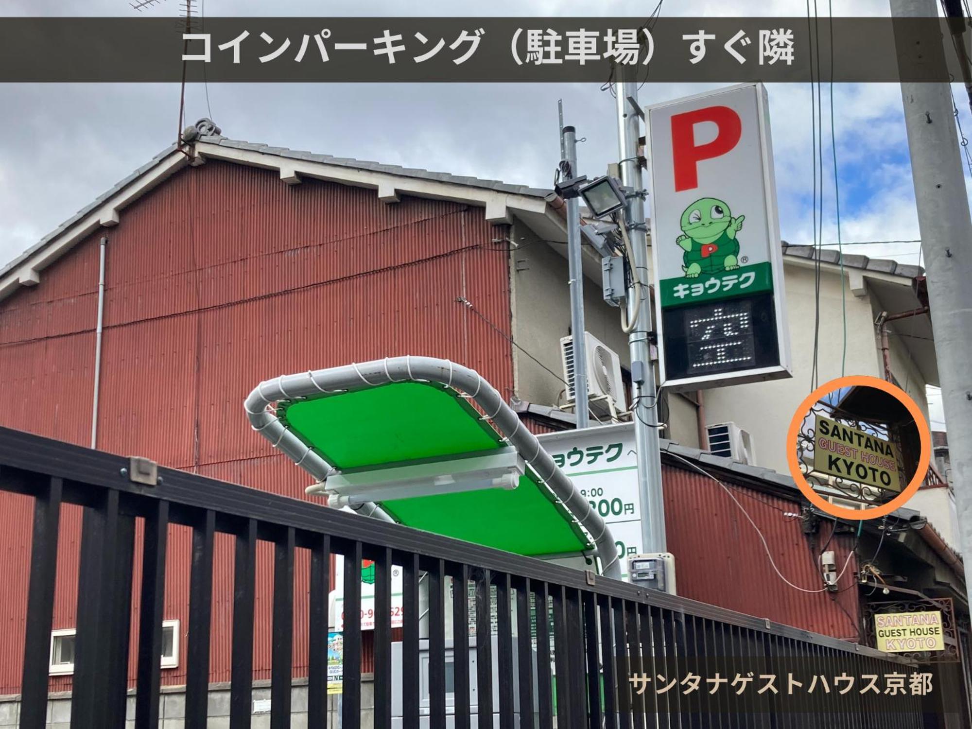 Santana Guest House Kyōto Exterior foto